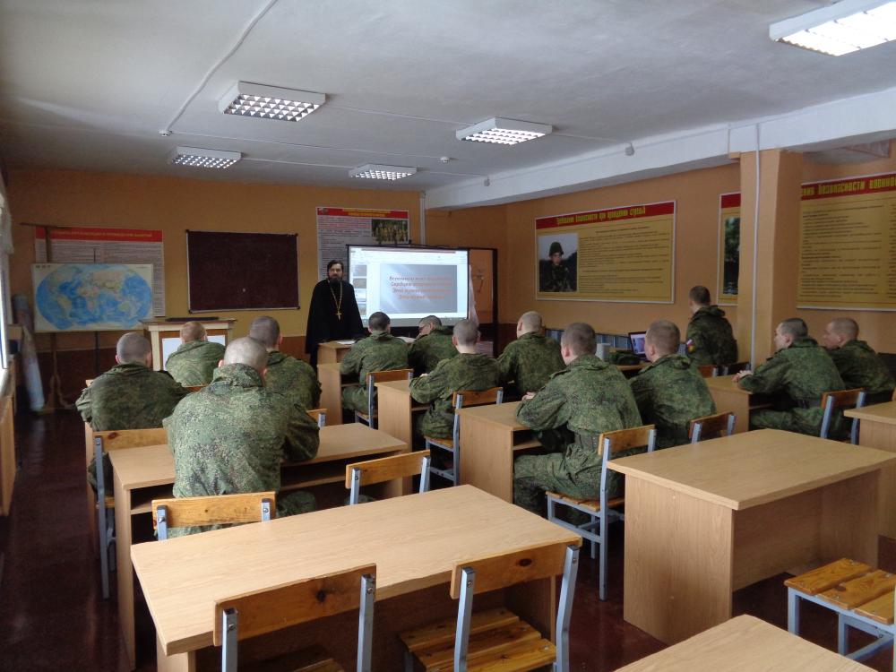 Беседа на Черной