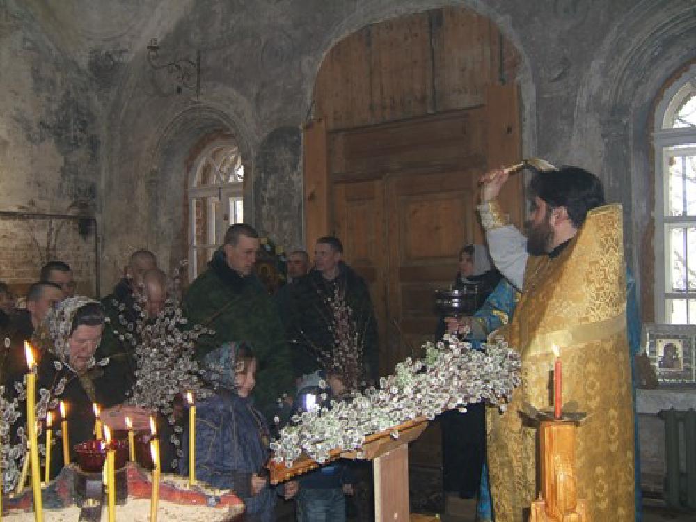 Вербное Воскресенье