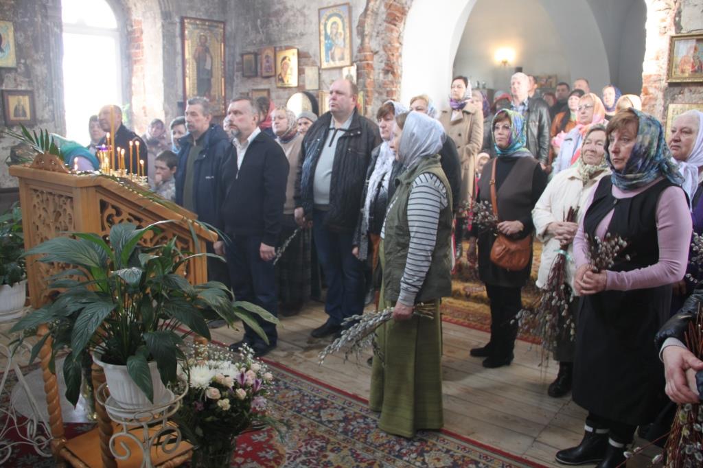 Вход Господень в Иерусалим