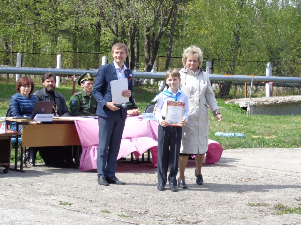 Смотр строя и песни