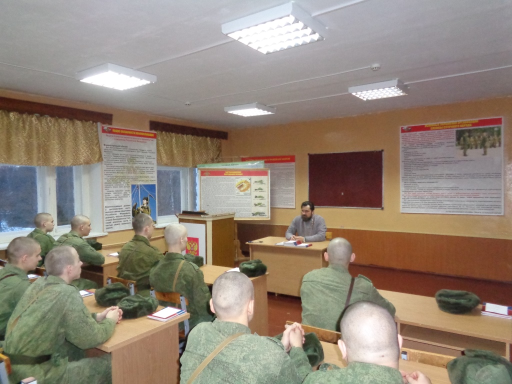 Цикл бесед в войсковых частях