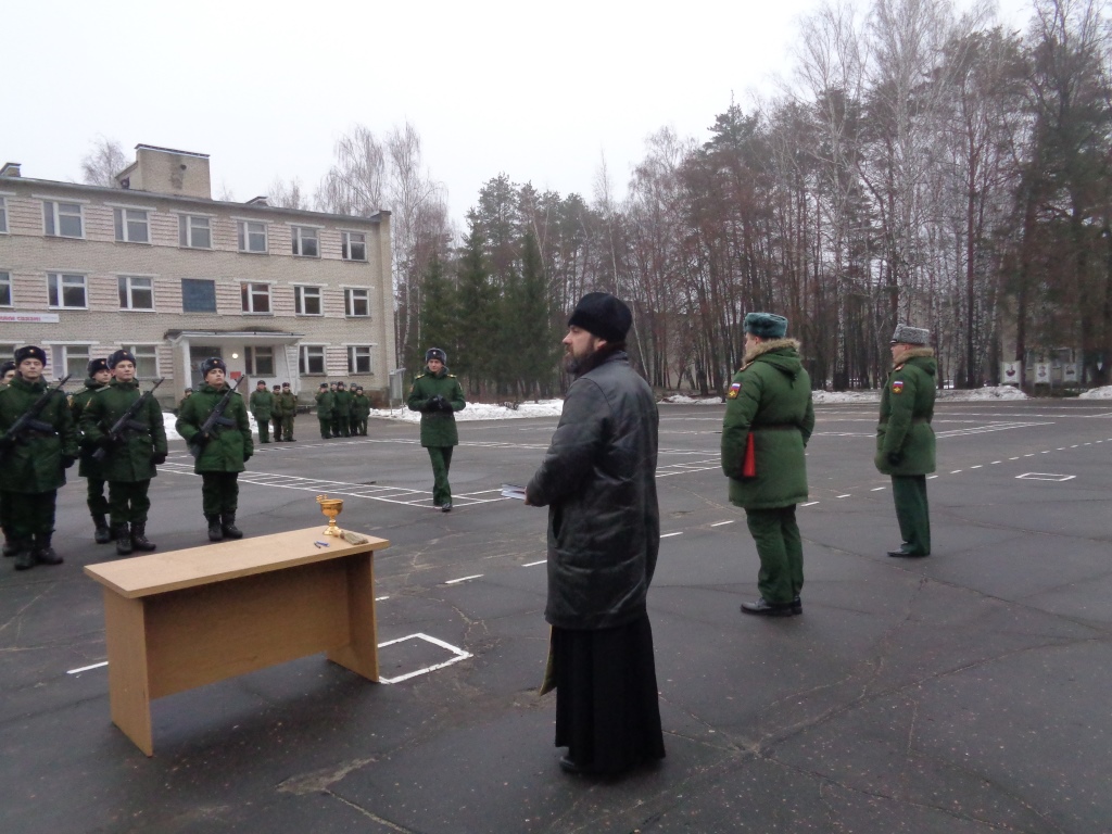 Присяга на Черной