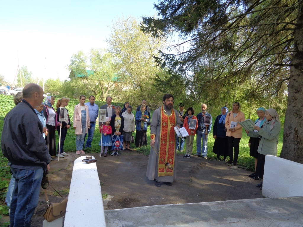 Лития Туменское