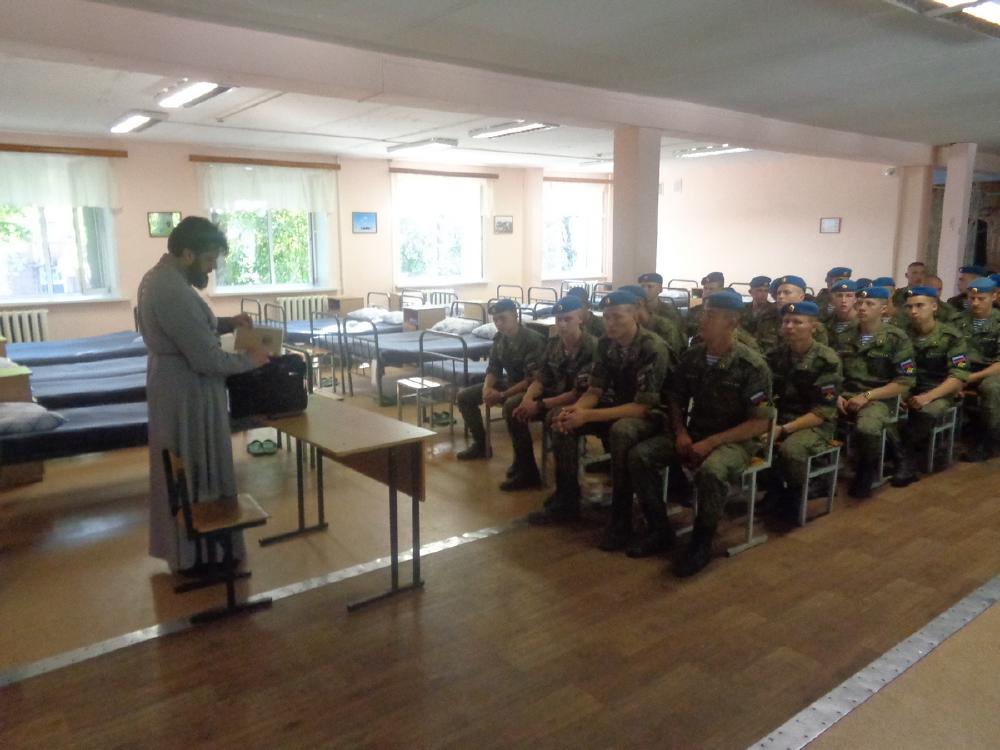 Беседа в войсковой части № 40917 (ВДВ).