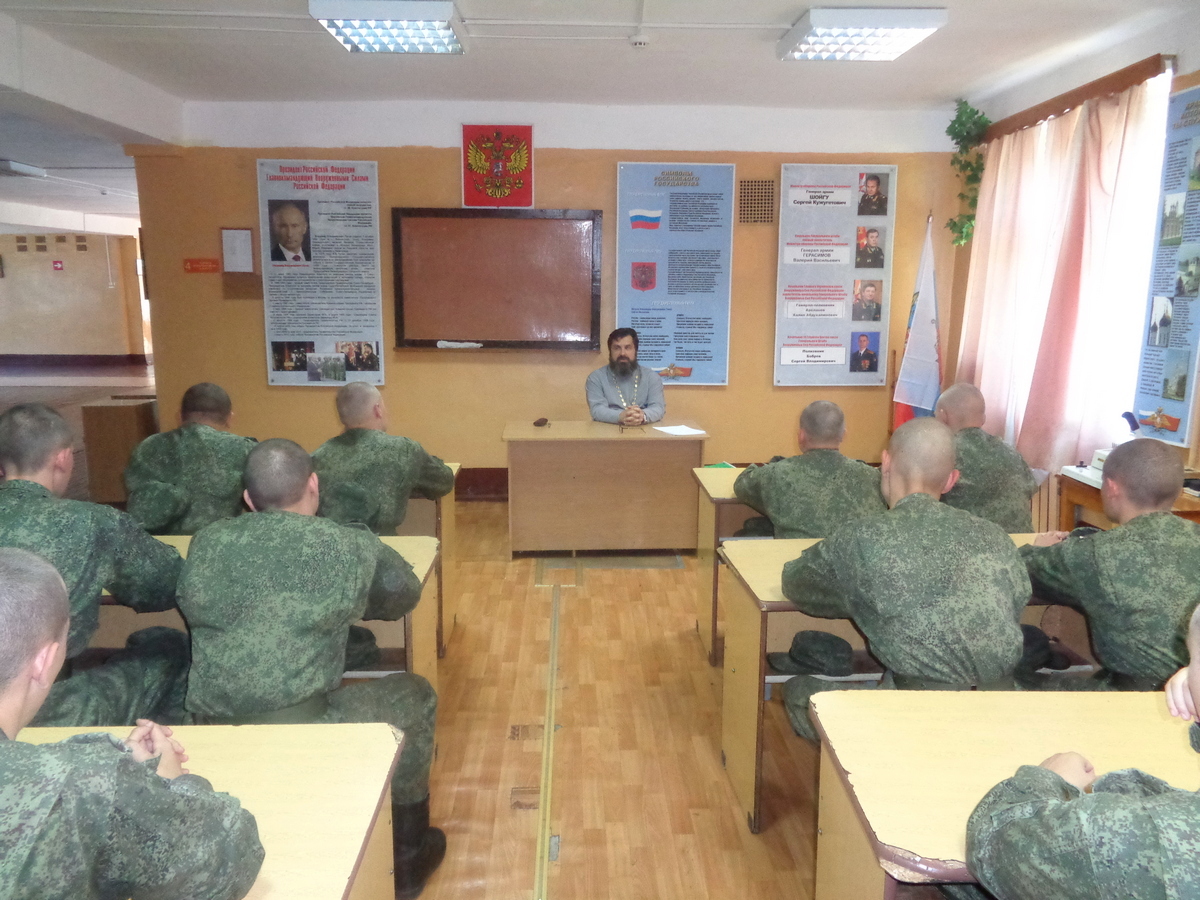 Лекция в войсковой части № 25801-Б (ВС).