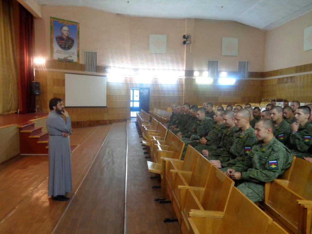 Беседа в войсковой части № 17204 (ВКС).