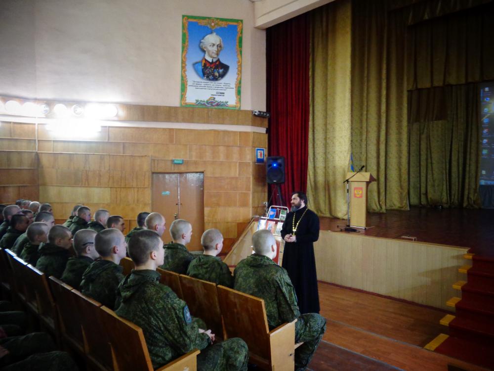 Беседа в войсковой части № 17204