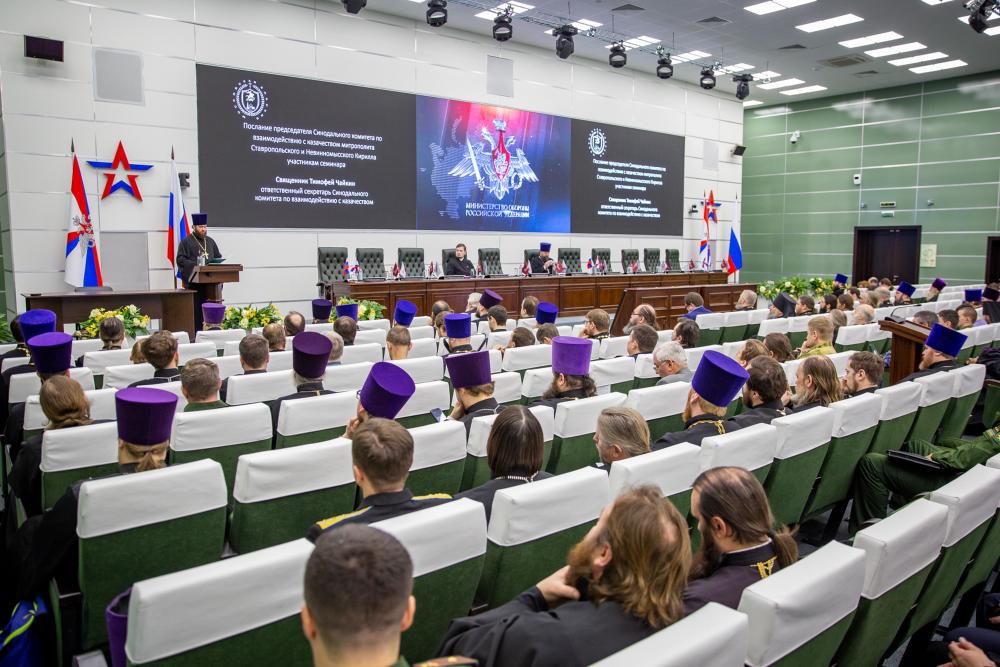 Учебно-методический семинар в конгрессно-выставочном центре «Патриот»