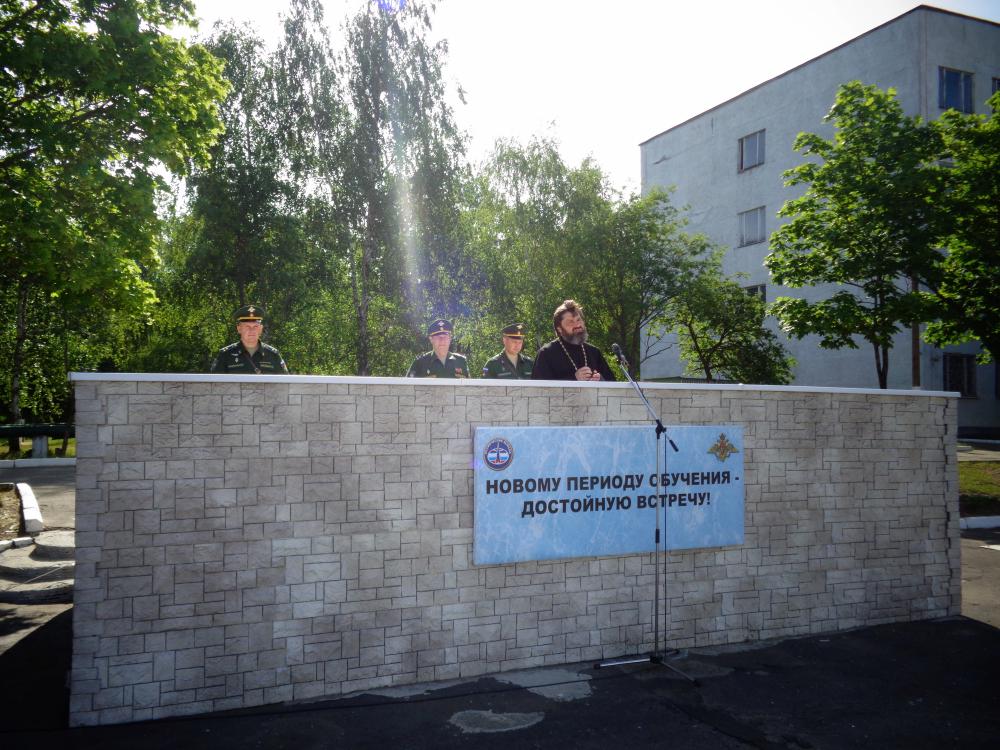 Начало учебного года в войсковой части № 17204