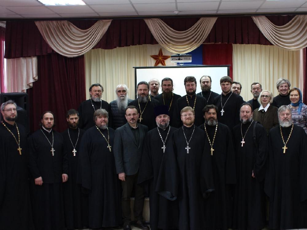 Семинар Отдела по взаимодействию с Вооруженными силами правоохранительными органами и казачеством Коломенской епархии, посвященный "100-летию памяти новомучеников и исповедников Церкви Русской при изъятии церковных ценностей"