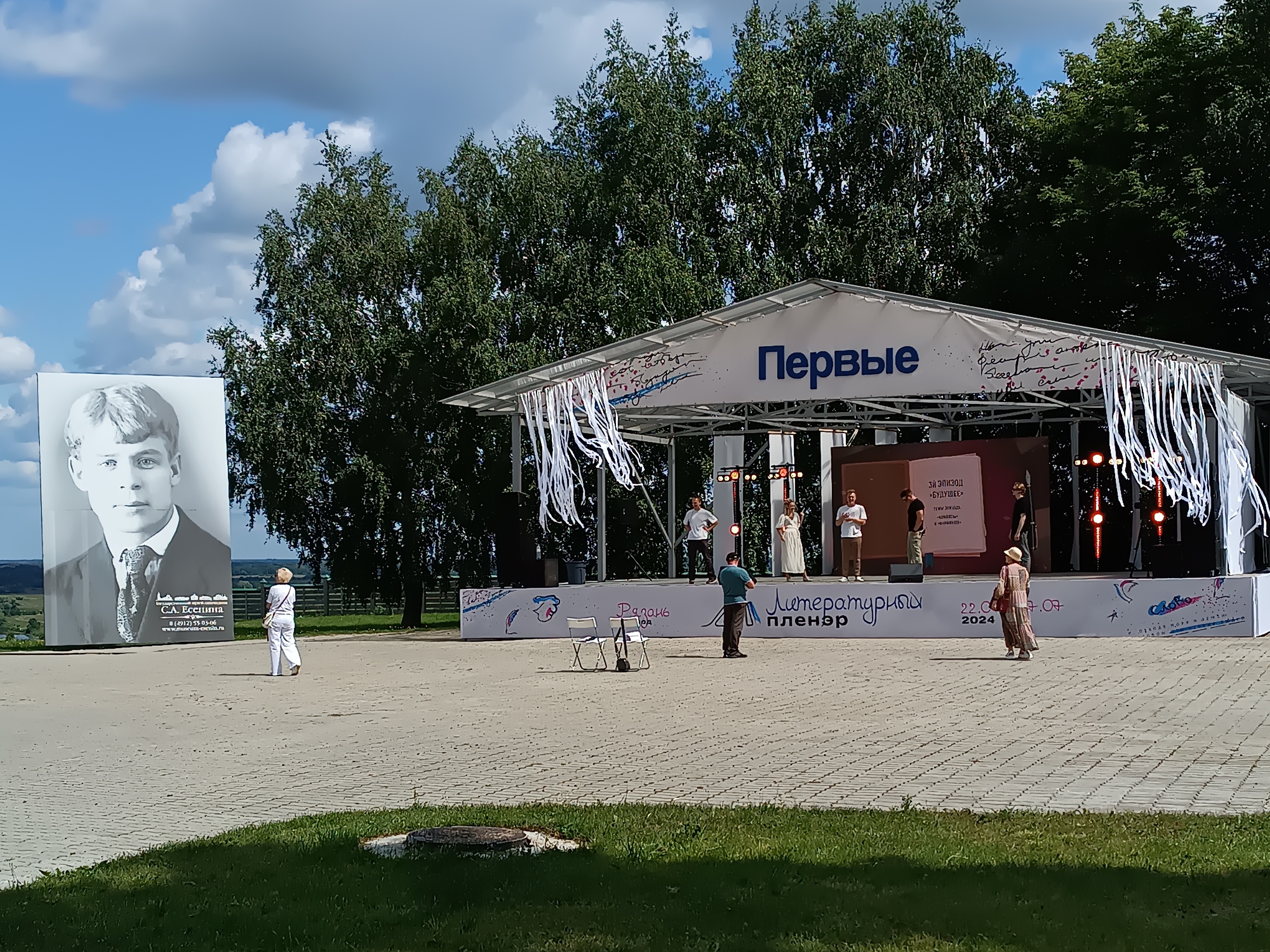 Поездка на «Есенинский фестиваль» в с. Константиново.