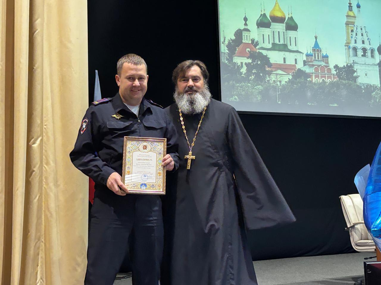 День Полиции.