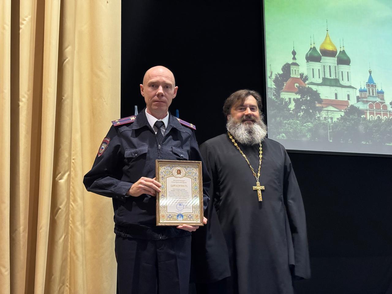 День Полиции.