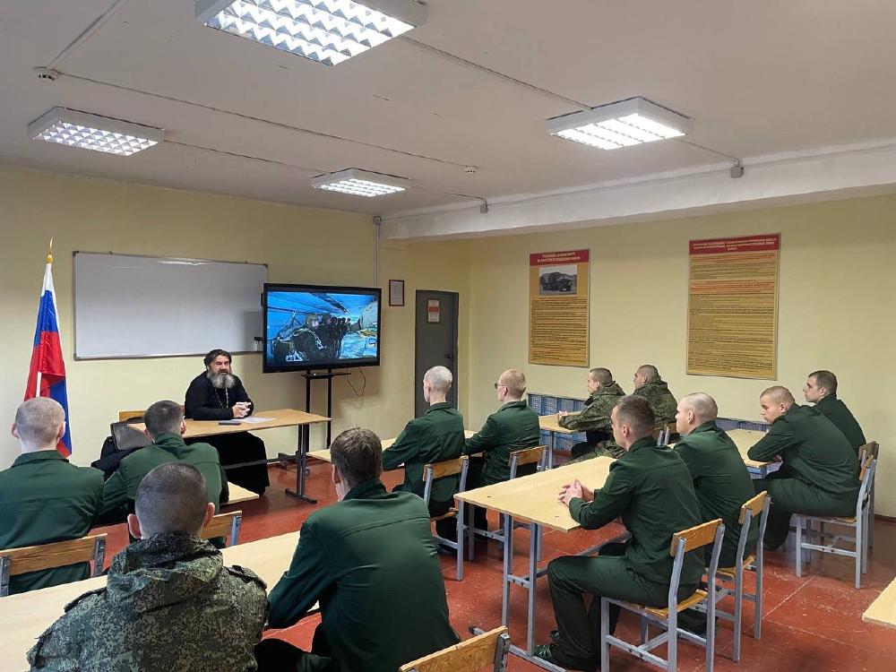 Беседа в войсковой части