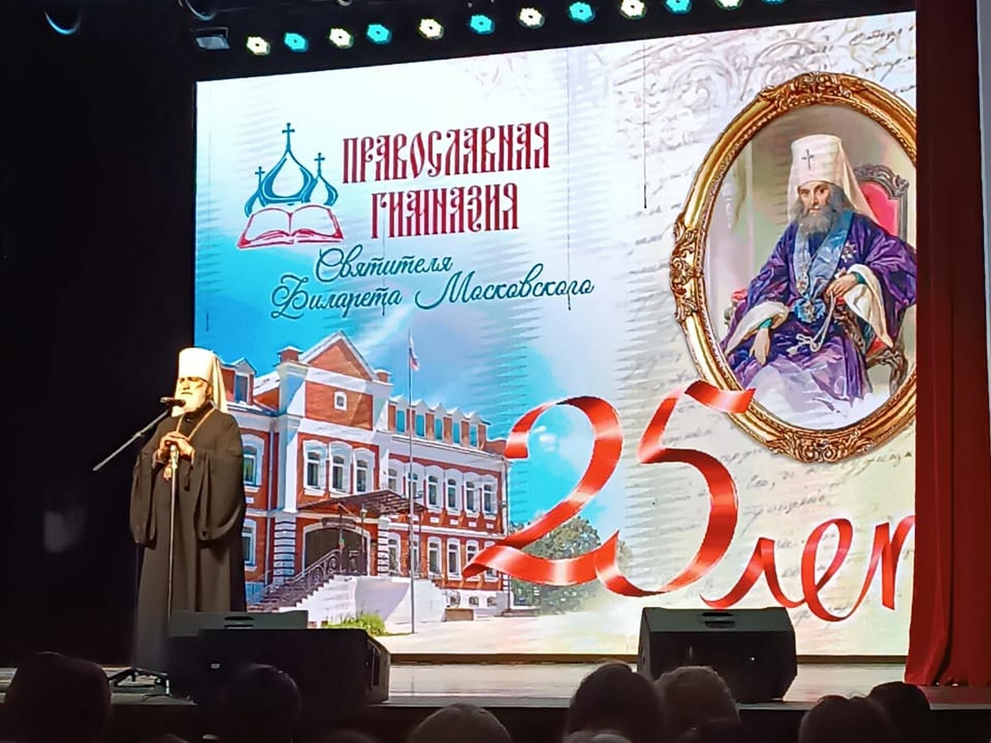 День памяти святителя Филарета, митрополита Московского.