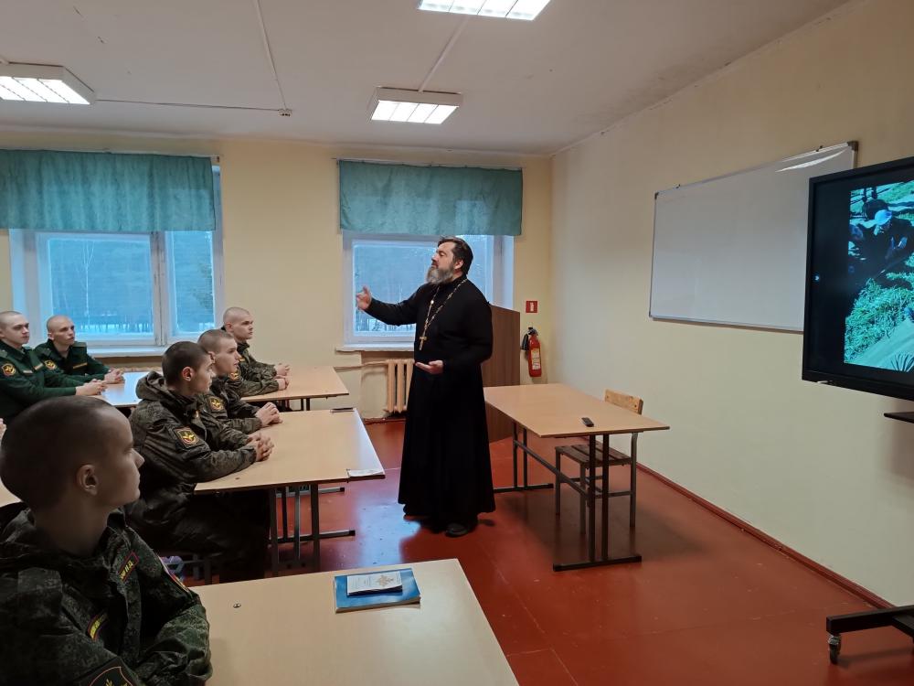 Беседа в войсковой части  на тему «Герои Отчества».