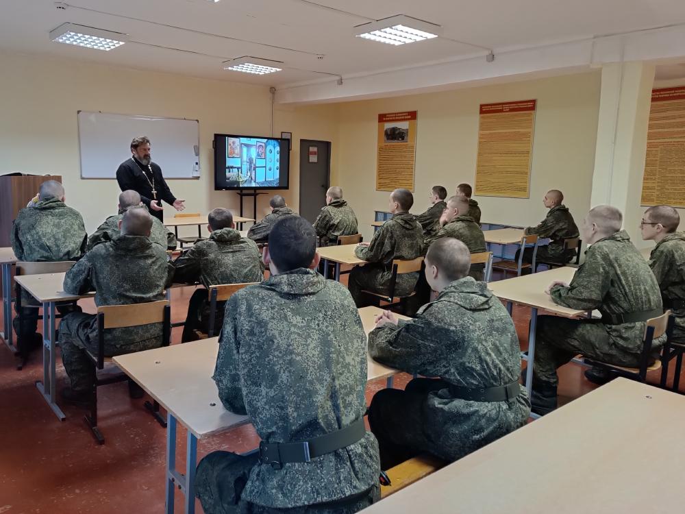 Беседа в войсковой части