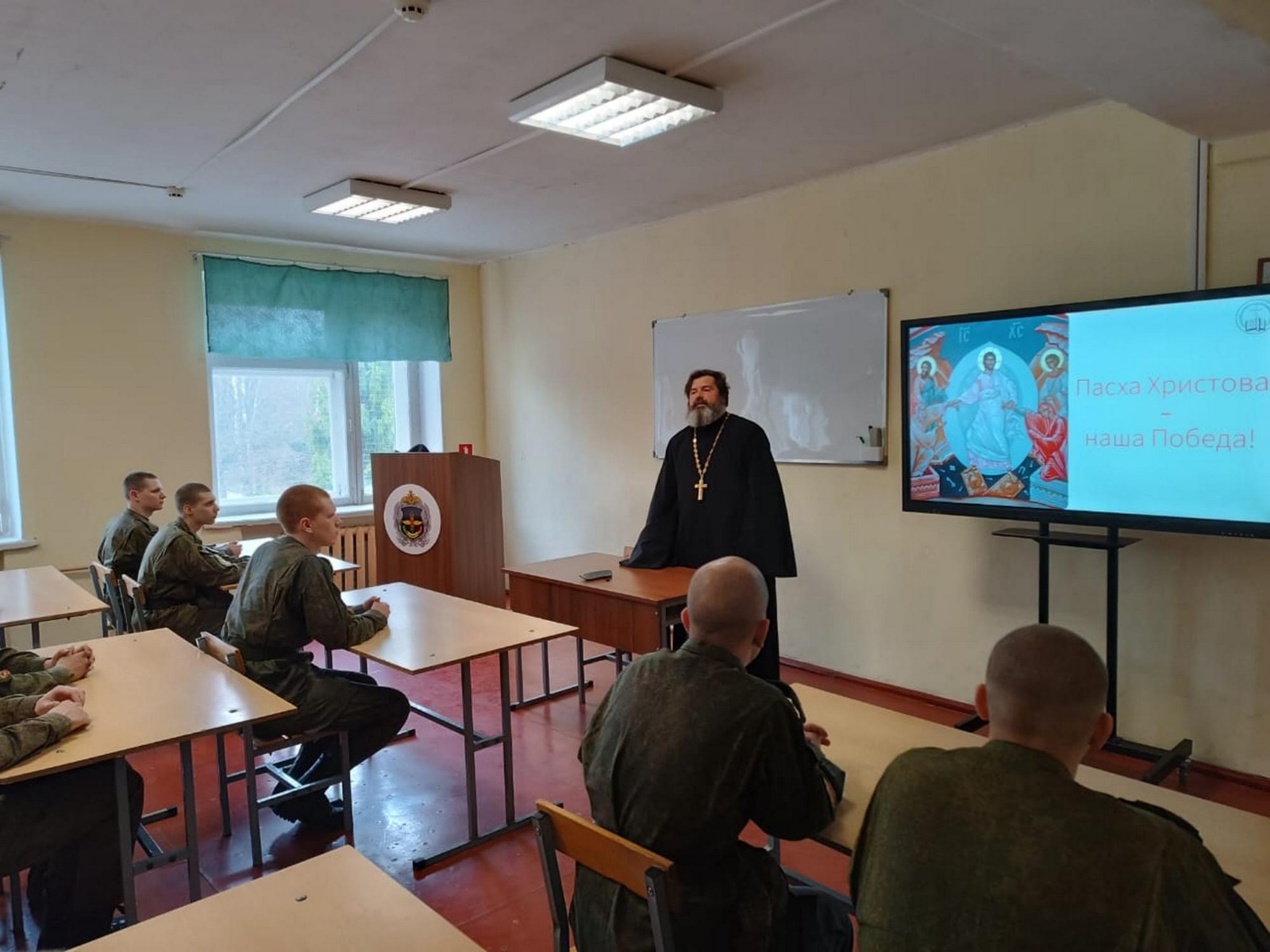 Беседа в войсковой части.