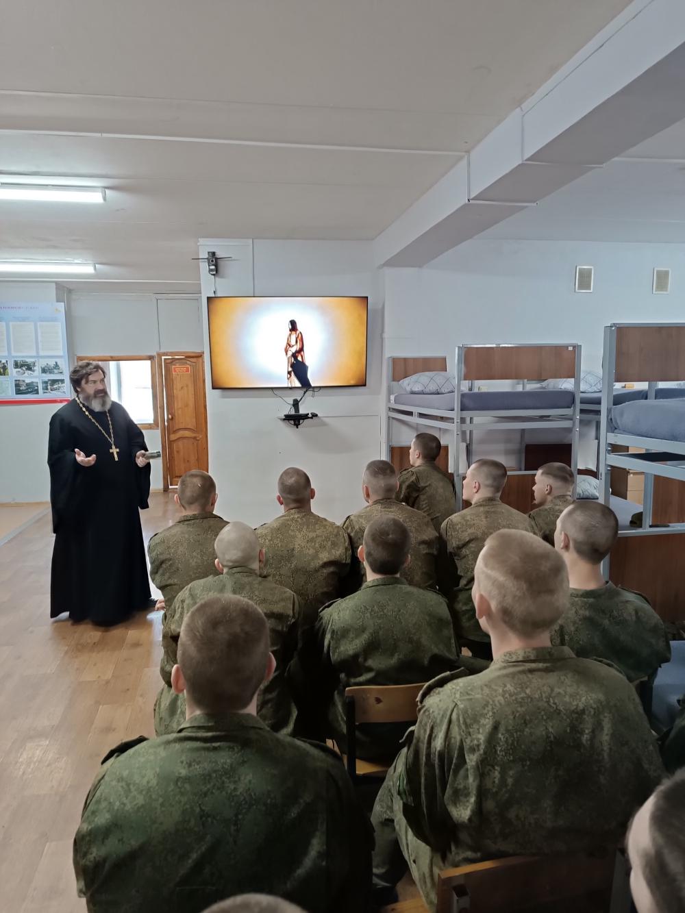 Беседа в войсковой части.