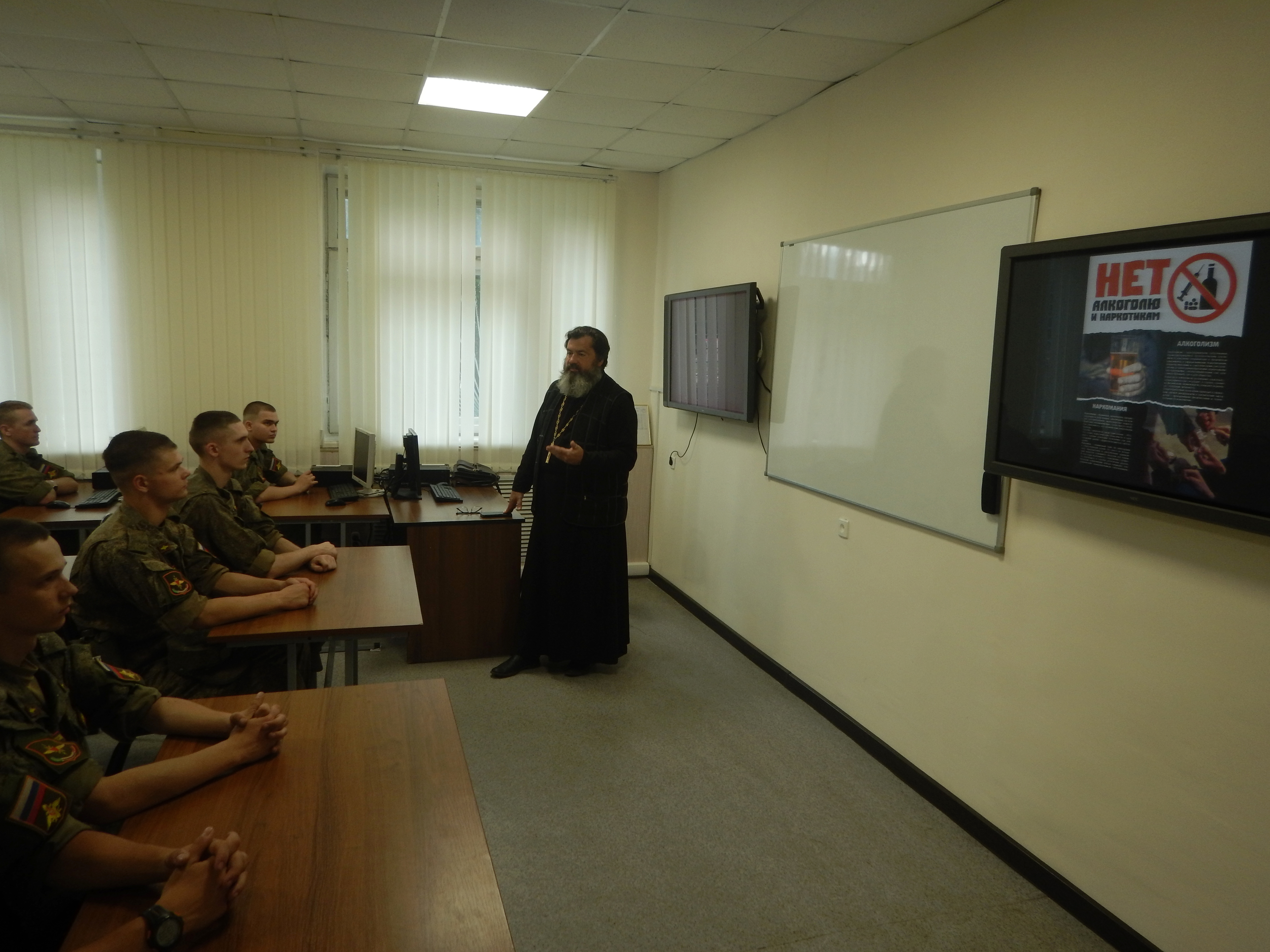 Беседа в войсковой части.