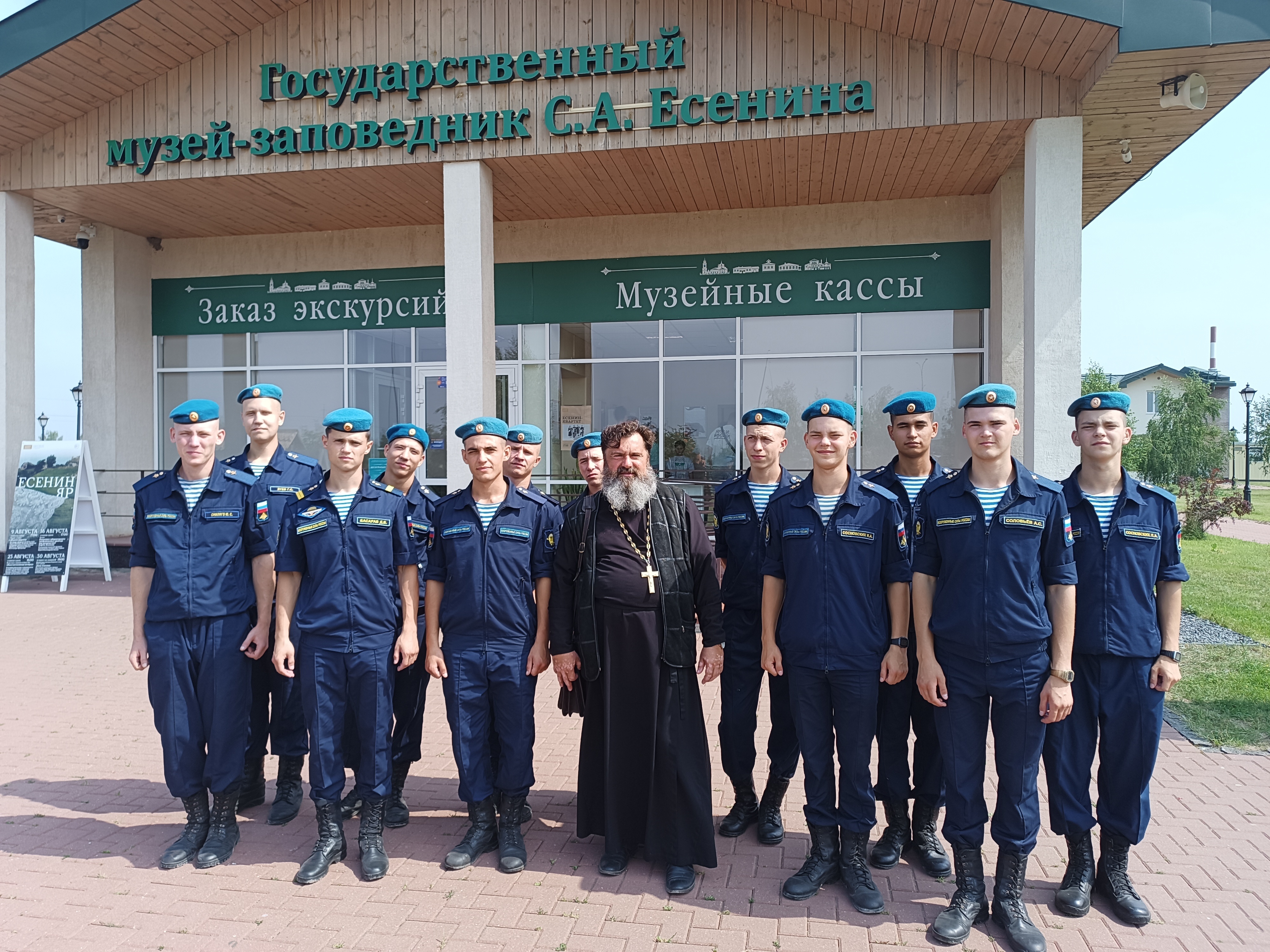 Поездка в село Константиново с военнослужащими в день воздушно-десантных войск России и День памяти св. Пророка Божия Илии.