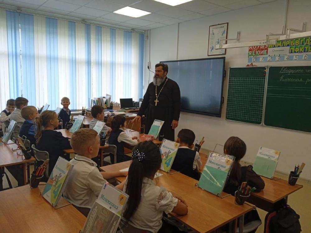 Посещение средней школы №14 г. Коломны