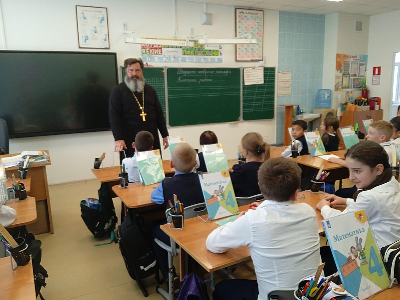 Посещение средней школы №14 г. Коломны