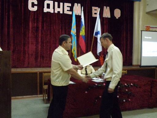 Торжественное собрание, посвященное предстоящему Дню ВМФ