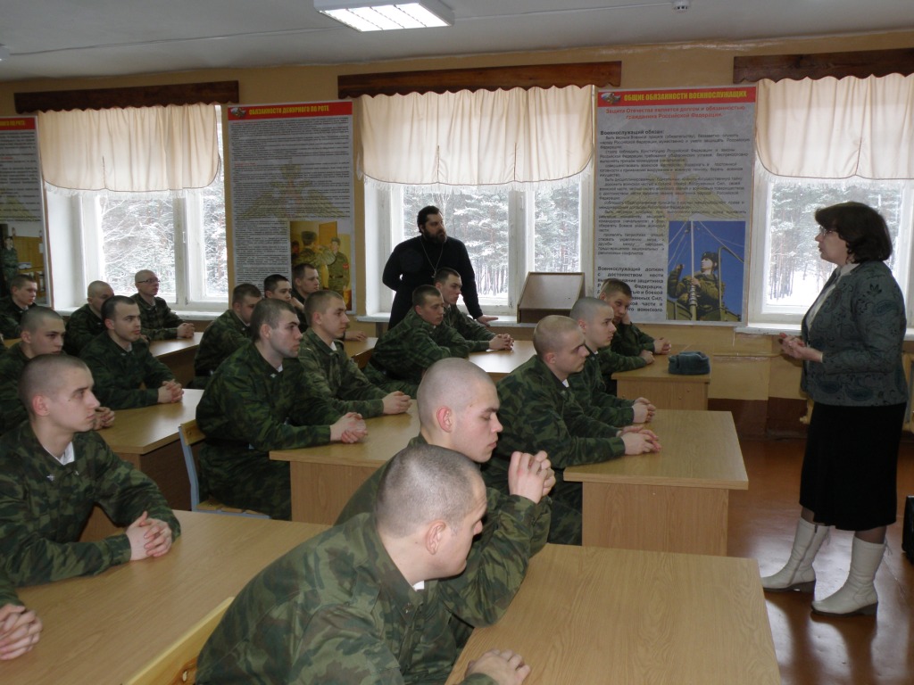 Лекции для военнослужащих