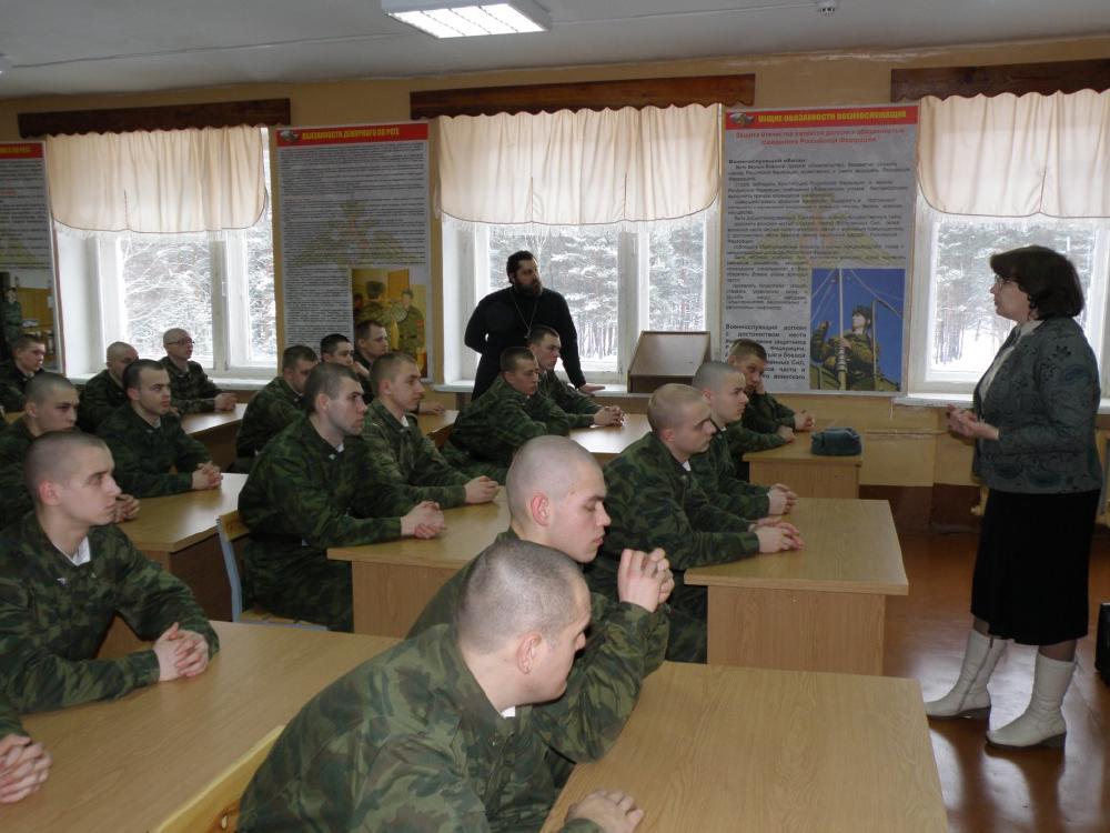 Лекции для военнослужащих