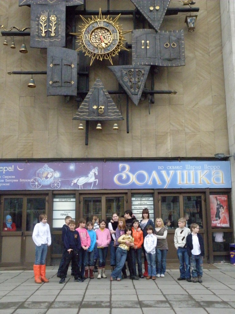 Поездка в ГАЦТК им. С.В. Образцова