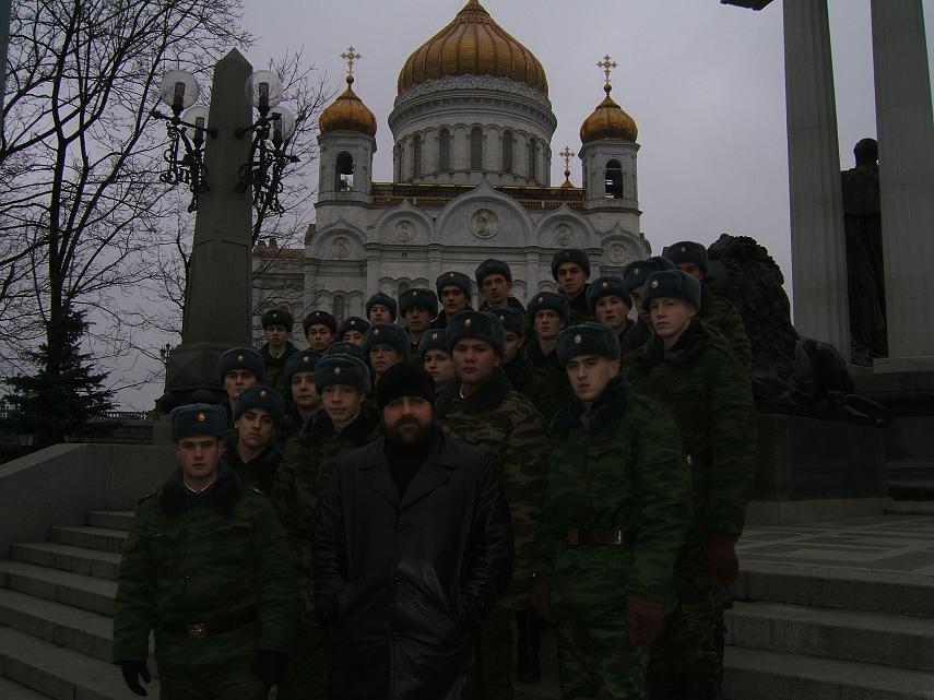 Поездка 02.12.08