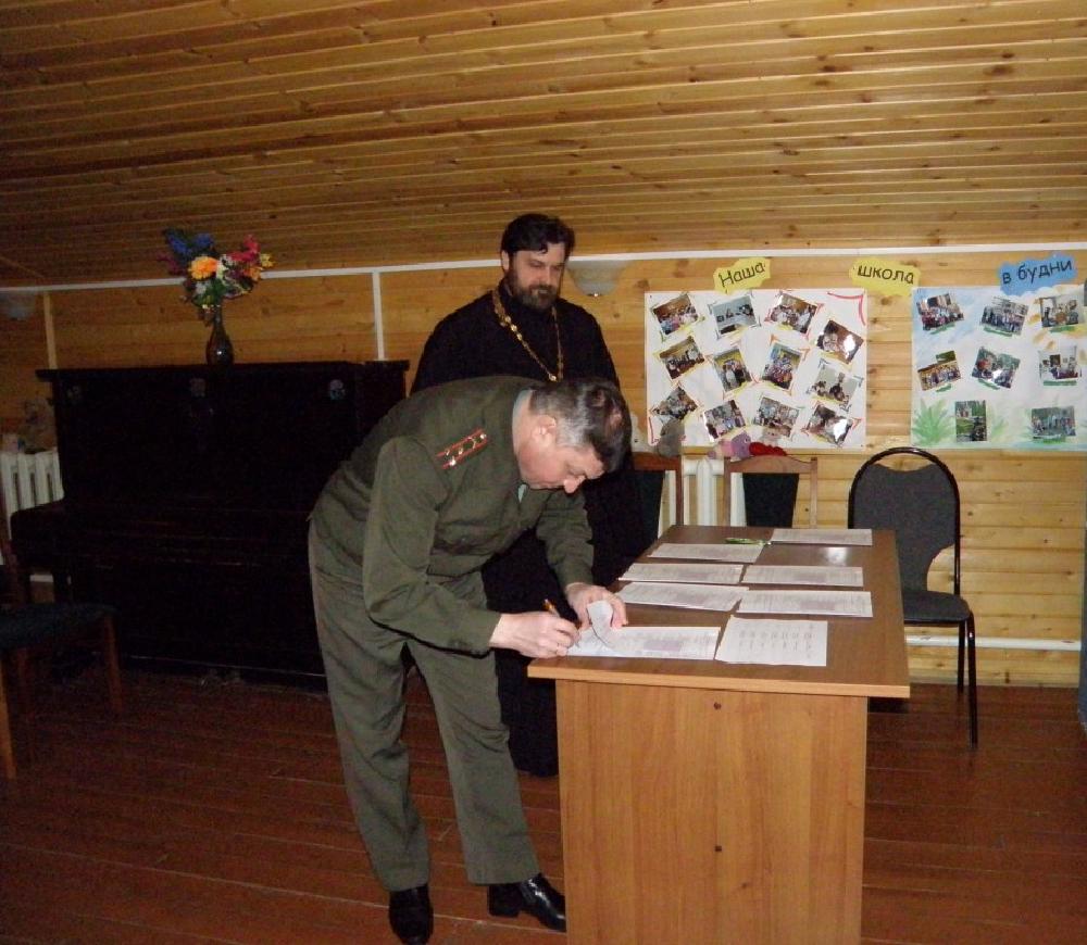 Собрание с командирами частей Коломенского гарнизона