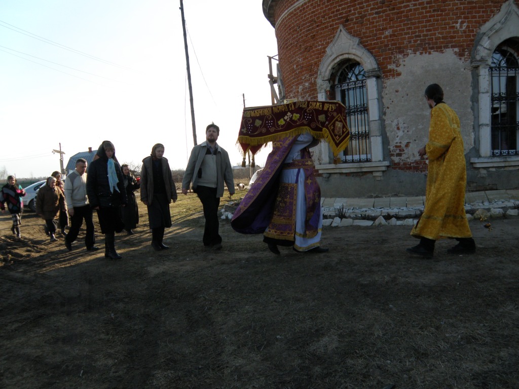 Великий Пяток