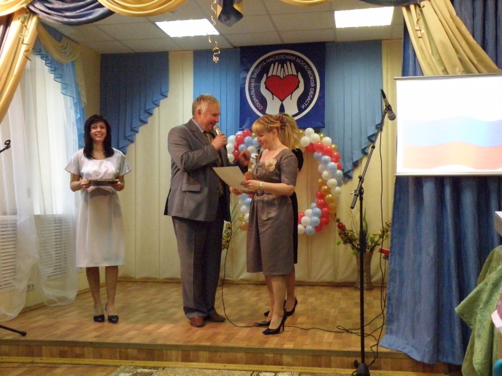 Юбилей городского социального центра Гармония.