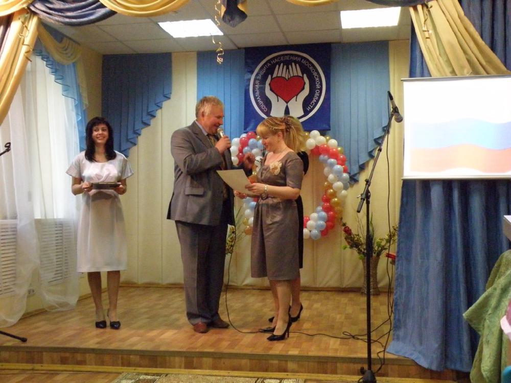 Юбилей городского социального центра Гармония.