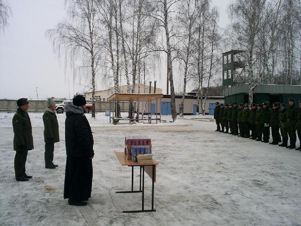 29 .12.08 приход церкви Казанской иконы Божией матери передал в\ч 73802-артиллерия