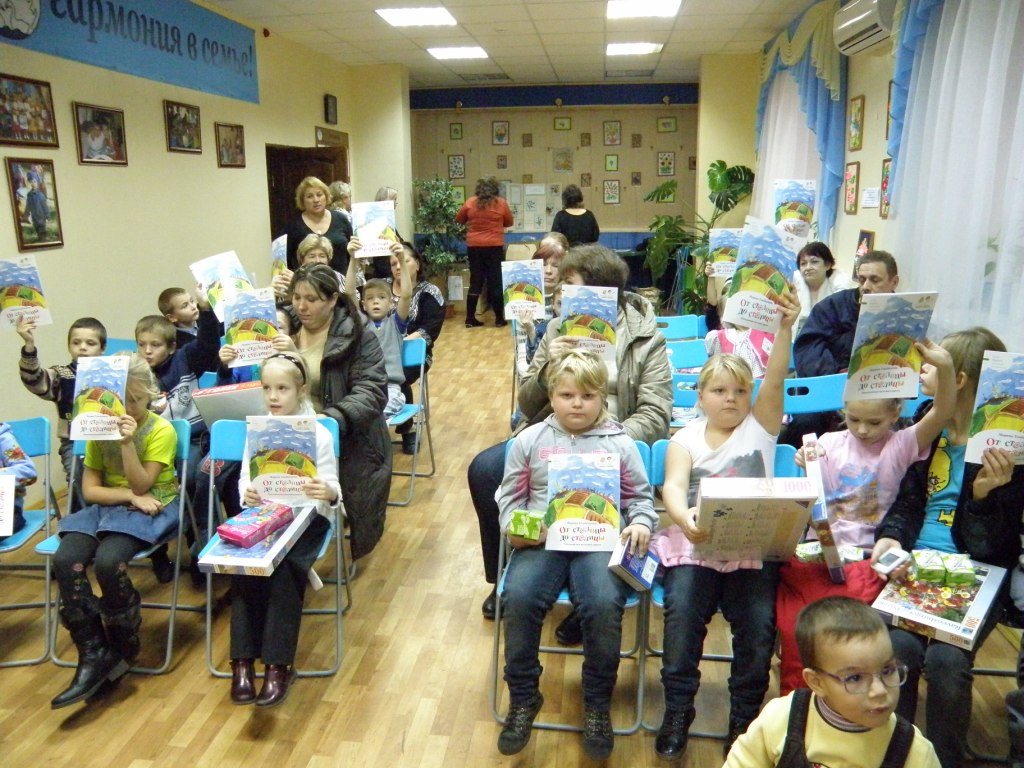 "Согреем детские сердца"