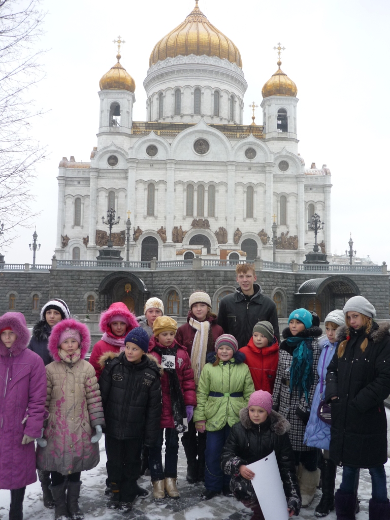 Поездка в Храм Христа Спасителя
