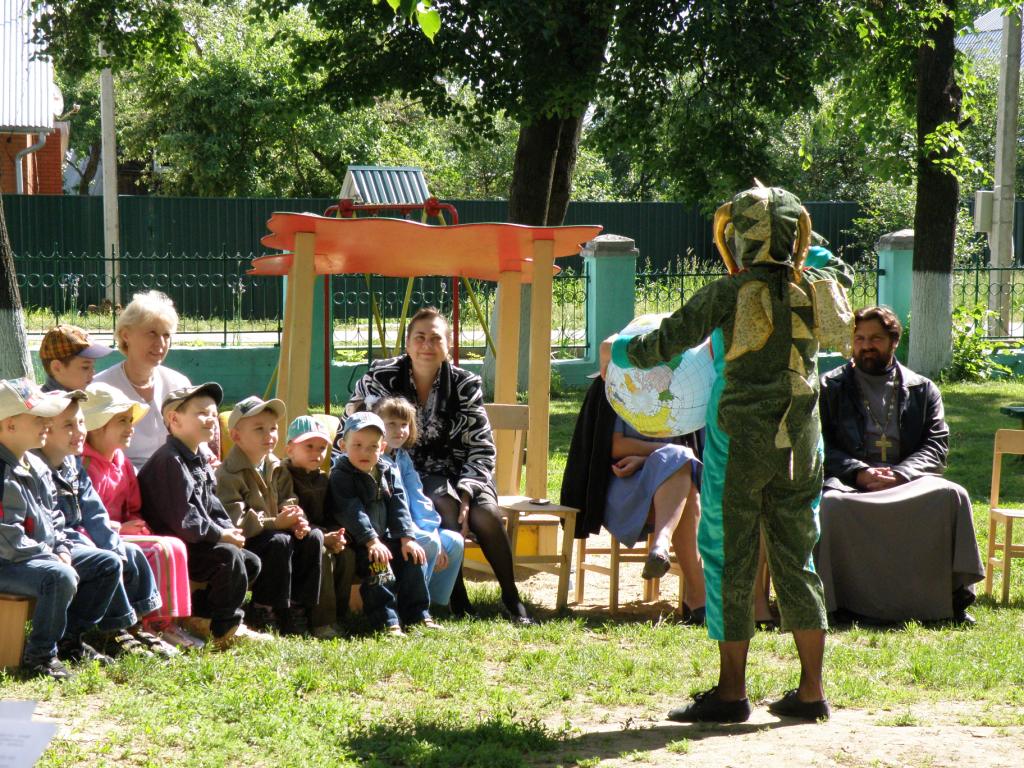 День защиты детей