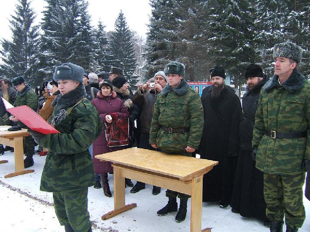 Присяга 07.02.09 в тысячном центре в\ч 88612 ракетных войск и артиллерии