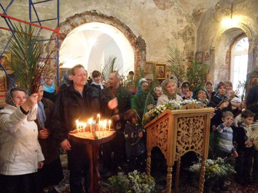 Вход Господень в Иерусалим