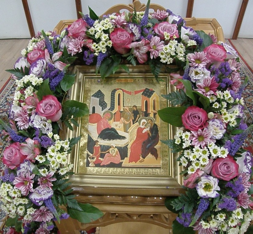 Рождество Пресвятой Богородицы