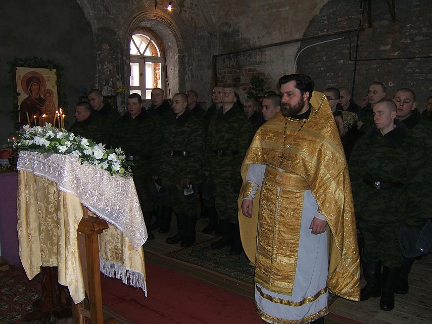 Богослужения с участием воинских частей