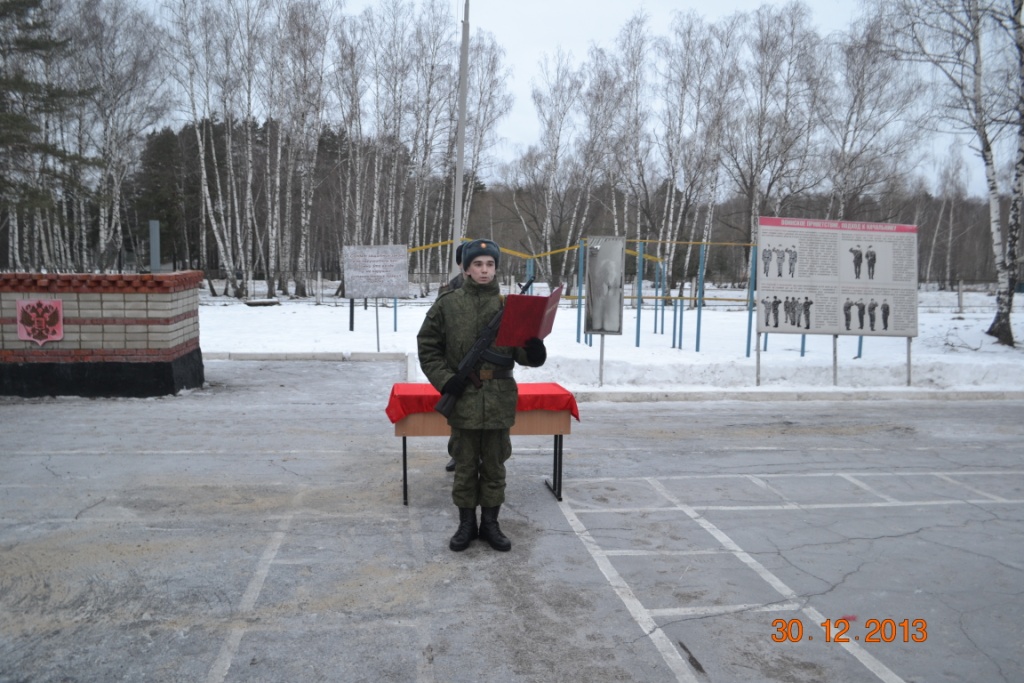 Присяга в в/ч 63184