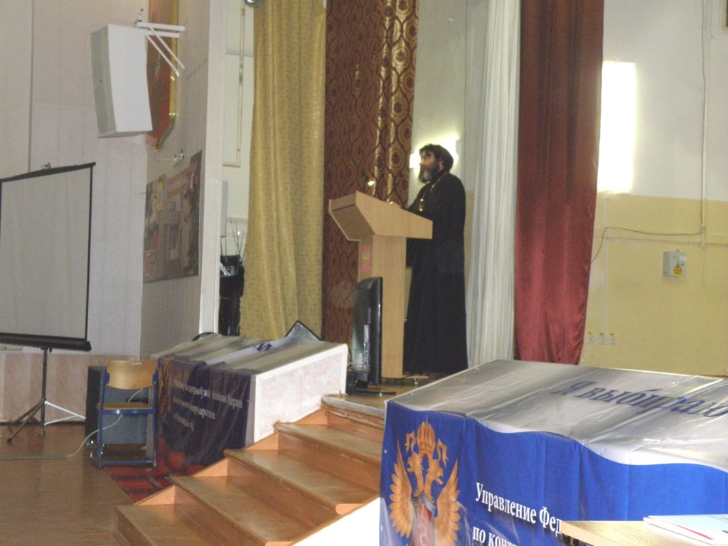 Межрегиональная научная конференция по проблемам наркомании