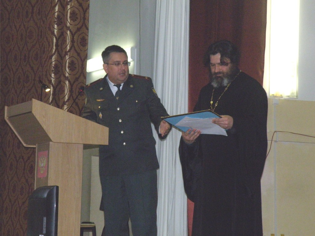 Межрегиональная научная конференция по проблемам наркомании