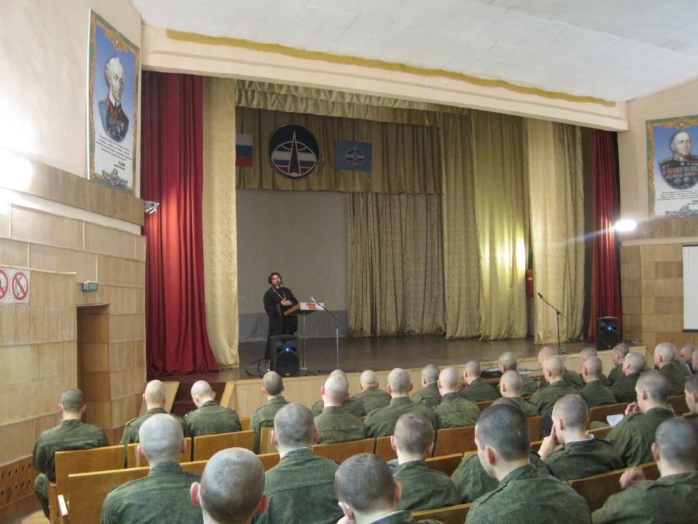 Лекция в в/ч 17204