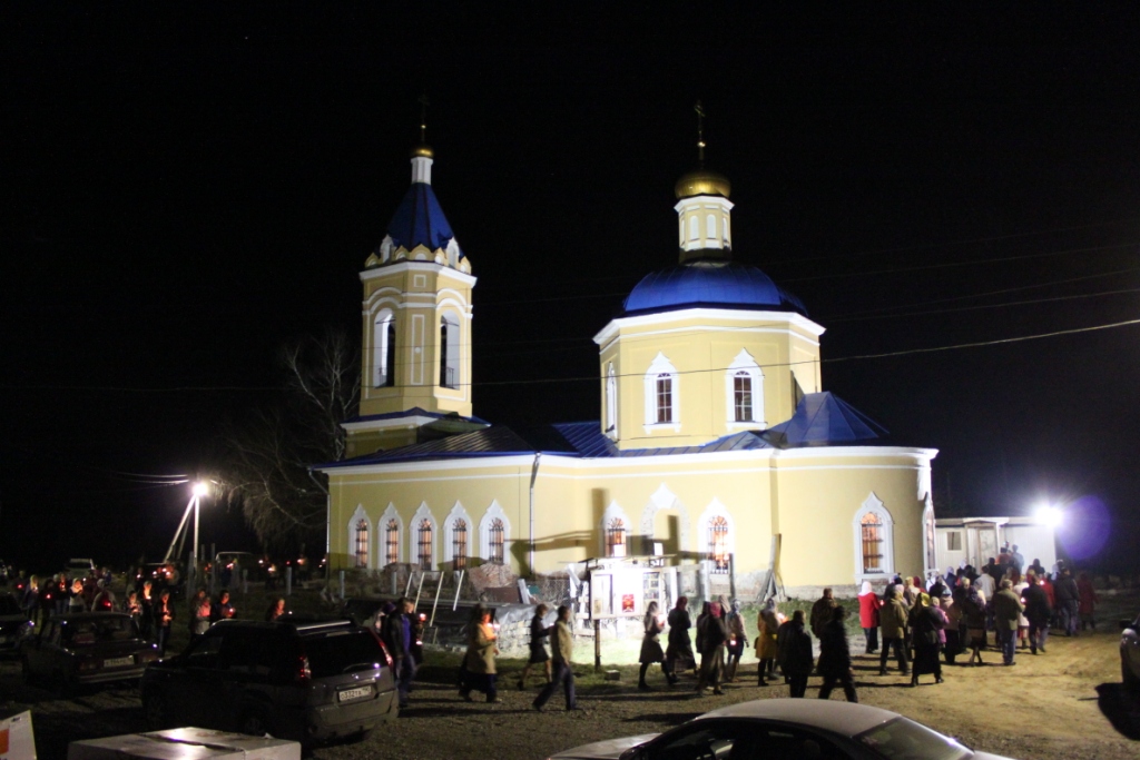 Светлое Христово Воскресение