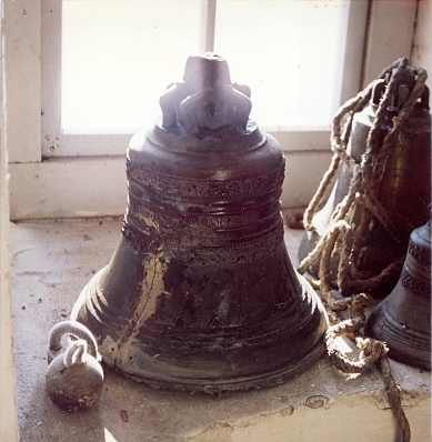 Отлит полутонный благовест